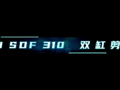 Hydraulische afbraakcrusher schroot adelaar scheer kip gesneden voor graafmachine