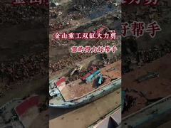 Ontdek waarom u kiest voor een CAT320-graafmachine-metaalschaar, een hydraulische snijmachine met schrootschaarbevestiging